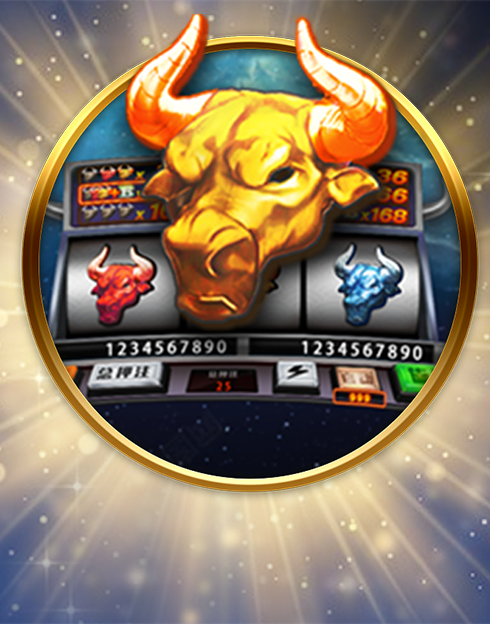 Niu Niu Niu