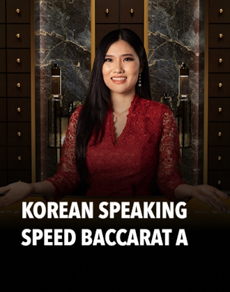 Korean speaking Speed Baccarat A
