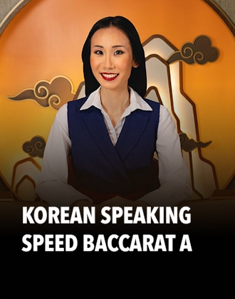 Korean speaking Speed Baccarat A