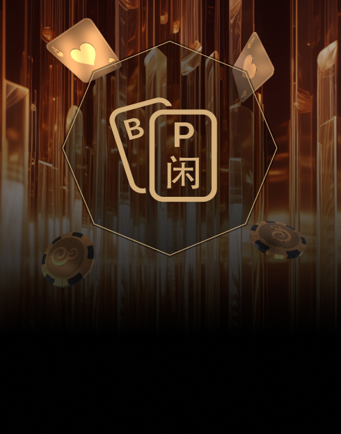 Baccarat Triple Treat