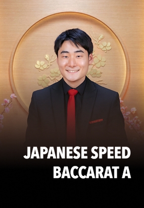 Japanese Speed Baccarat A