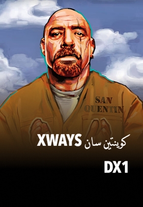 ‪xWays‬ سان كوينتين ‪DX1‬