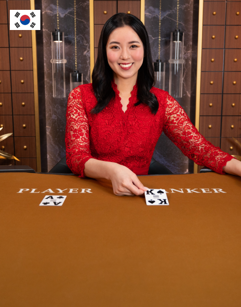 Korean Salon Prive Baccarat