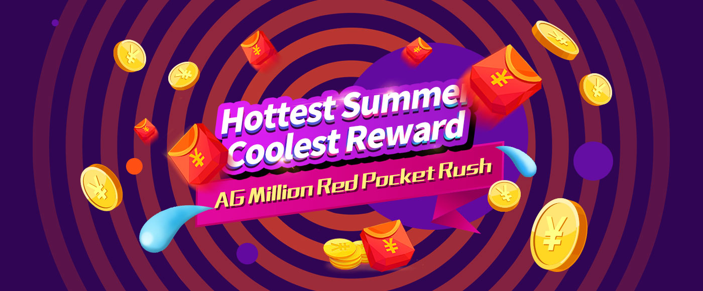  Join the million Red Pocket Rush! 🔻🔺