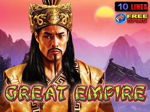 الامبراطورية العظيمة