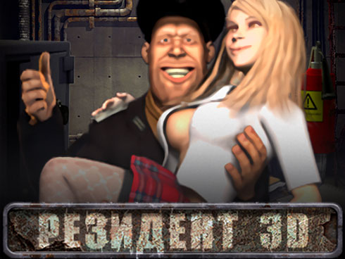 Resident 3D