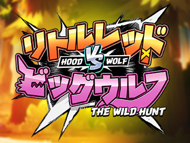 Hood Vs Wolf