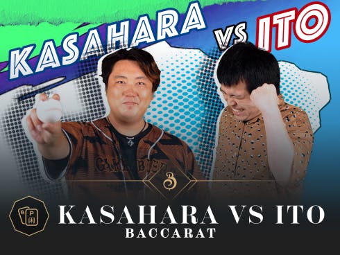Kasahara vs Ito Baccarat